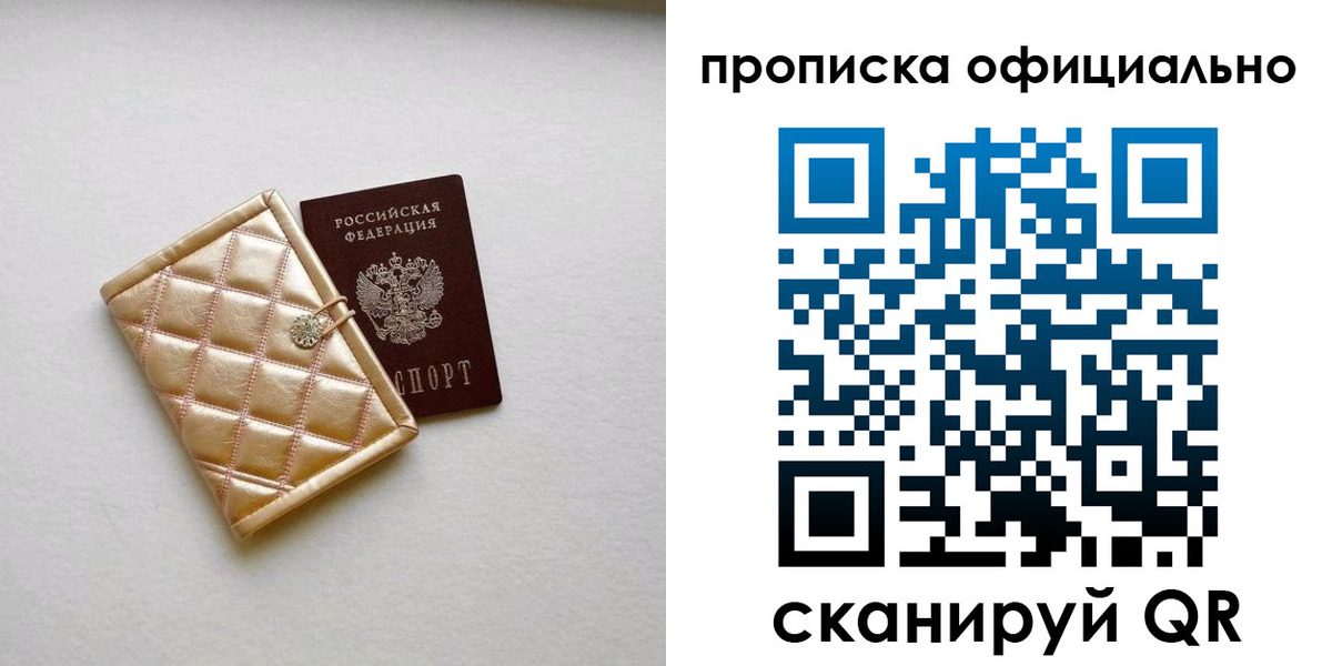 временная регистрация в квартире в Курчалом