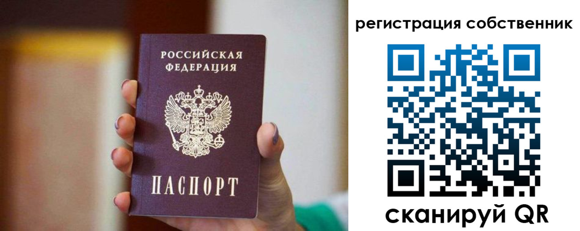 пропишу в квартире в Курчалом